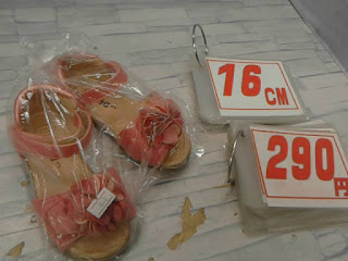 中古品　サンダル　１６㎝　２９０円
