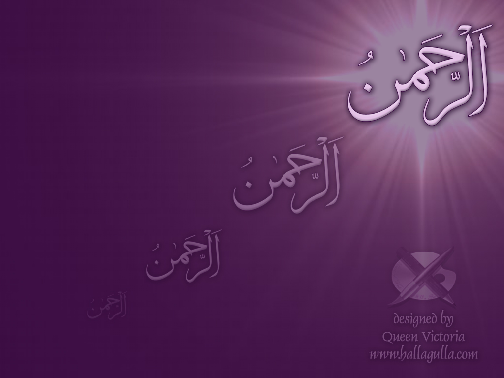 shravanspeaksout: Loh E Qurani Wallpaper For Mobile
