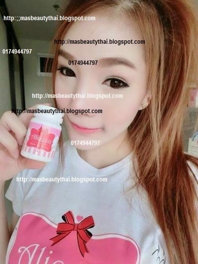 http://masbeautythai.blogspot.com/