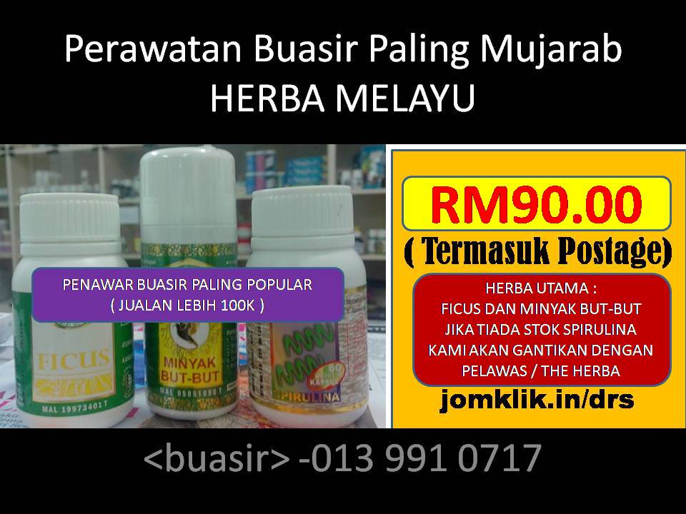 DRusila Malaysia Online: Penawar Buasir