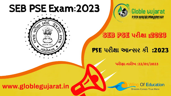Gujarat SEB PSE Exam 2023