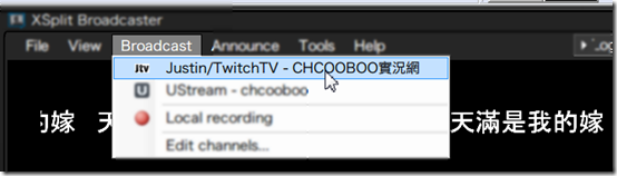 Chcoobooのblog 實況 Xsplit Broadcaster 比fme更好的實況選擇