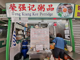 Weng Kiang Kee Porridge @ Singapore Chinatown Complex 荣强记粥品