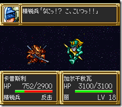 sr3_v1490
