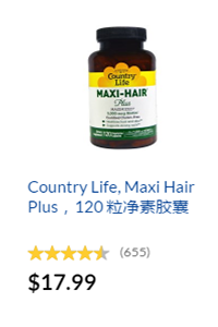 Maxi Hair Plus iherb