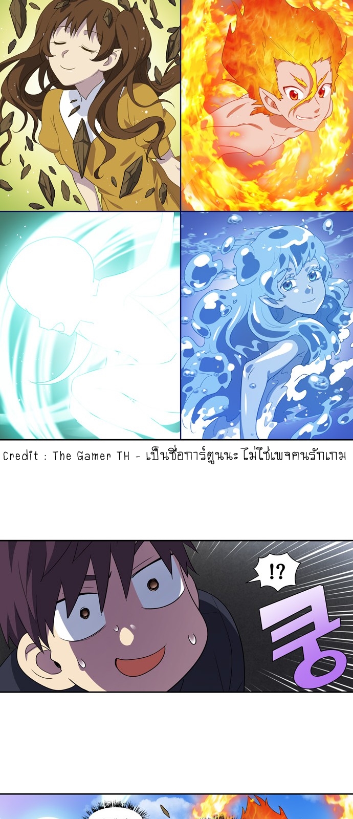 The Gamer เซียนเกม นอกจอ ตอนที่ 414