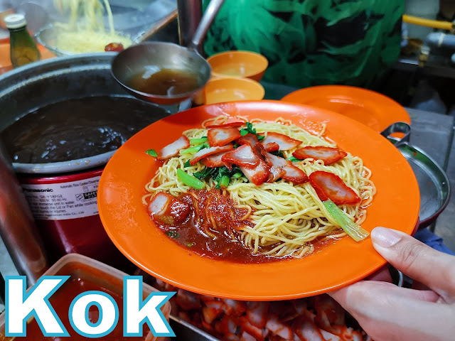 Kok_Kee_versus_Koung's_Wanton_Mee