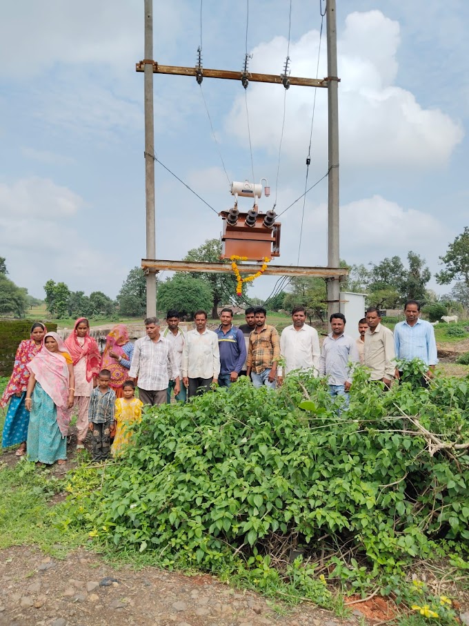  बिजली से मिलेगी राहत पंचायत निधि से मिला  ट्रांसफॉर्मर...