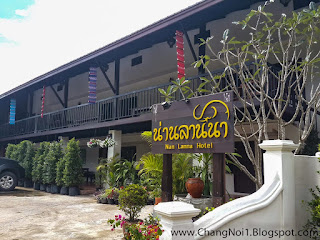 Nan Lanna Hotel in Nan, North Thailand
