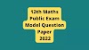 12th Maths Public Exam Model Question Paper 2022