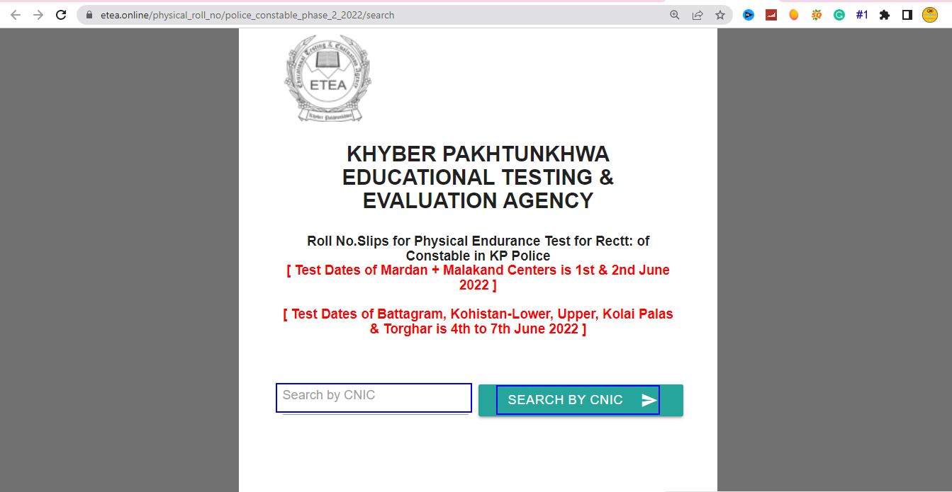 kpk police Physical Test roll no slip