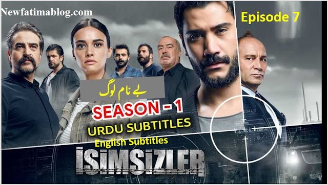 The Nameless | Isimsizler Season 1 Episode 7 with Urdu and English Subtitles