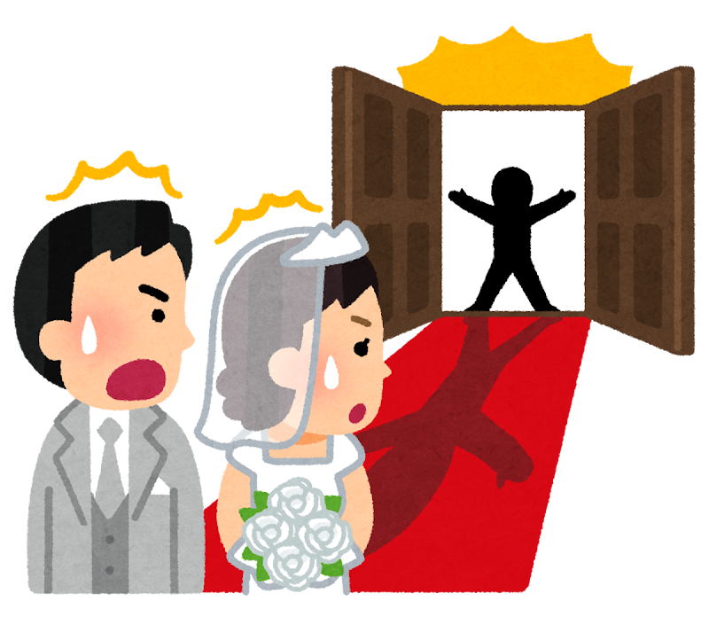 花嫁を奪いに来た人のイラスト かわいいフリー素材集 いらすとや 花嫁を奪いに来た人のイラスト かわいいフリー素材集 いらすとや