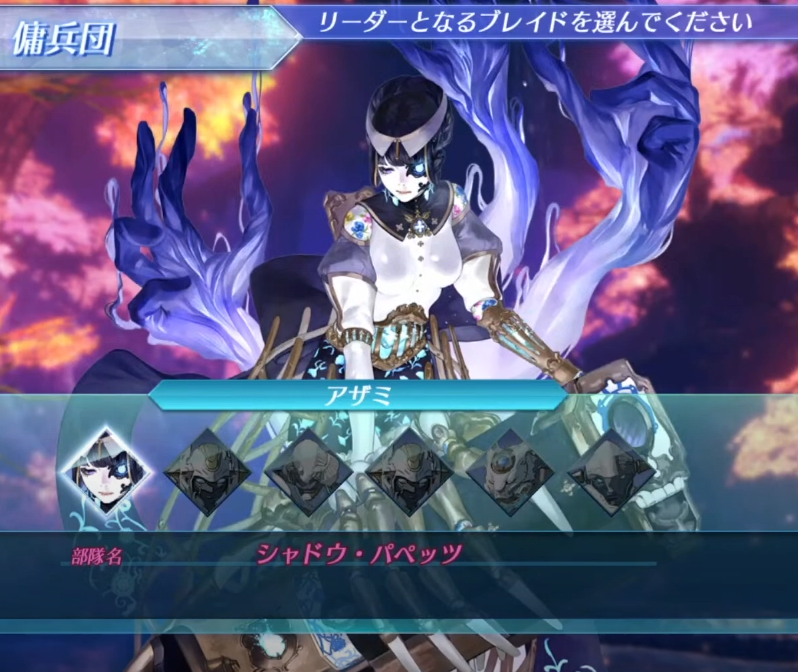 第５話途中ですがサイドクエスト レベル上げ ゼノブレイド２ 11