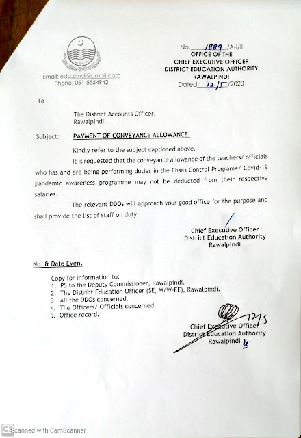 Notification / order of conveyance allowance to the teachers / officials of sed punjab during summer vacation