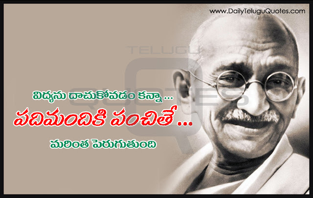 Best-Mahatma-Gandhi-Telugu-quotes-HD-Wallpapers-Motivational-Thoughts-images-inspiration-life-sayings-free 