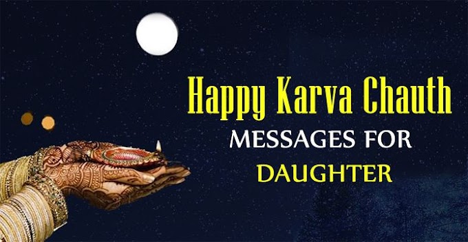 Happy Karwa Chauth Wishes - Karva Chauth Messages for Daughter