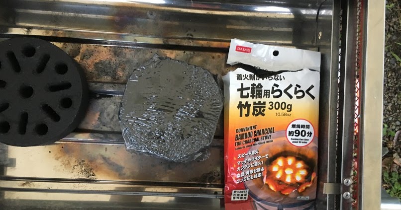 ダイソー 七輪用らくらく竹炭 はバーベキュー で使える ロゴス コーナンと徹底比較 野外活動 キャンプ 沼の畔から