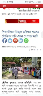 লেখক তৌফিক সুলতান স্যার এর লেখা সমূহ ||Writer Taufiq Sultan Sir's writings || Writer Towfiq Sultan Sir's writings ||كتابات الكاتب توفيق سلطان سير ||作家陶菲克·苏丹先生的著作 ||作家 Towfiq Sultan Sir の著作 ||Écrits de l'écrivain Towfiq Sultan Sir ||Yazar Towfiq Sultan Sir'in yazıları ||लेखक तौफीक सुल्तान सर की रचनाएँ || Al Towfiqi, Welftion CEO, আল তৌফিকী পরিবার, হাউজ অফ আল তৌফিকী, ওয়েল্ফশন নগরী,Welftion CEO,House Of Al Towfiqi, News,খবর,সংবাদ, লেখক, কবি,লেখা