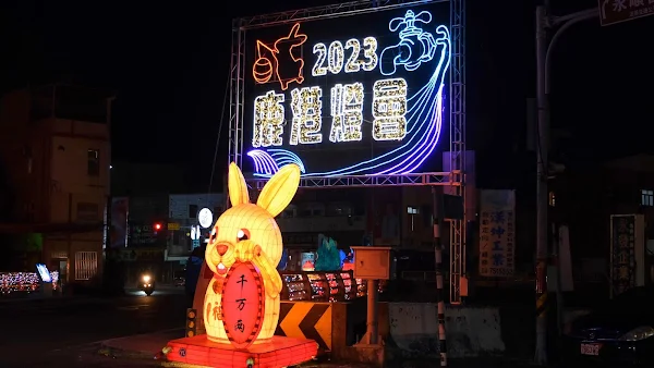 ▲頂番婆地區璀璨花燈，鹿港燈會帶給大家饒富年味的春節體驗。（記者林明佑翻攝）