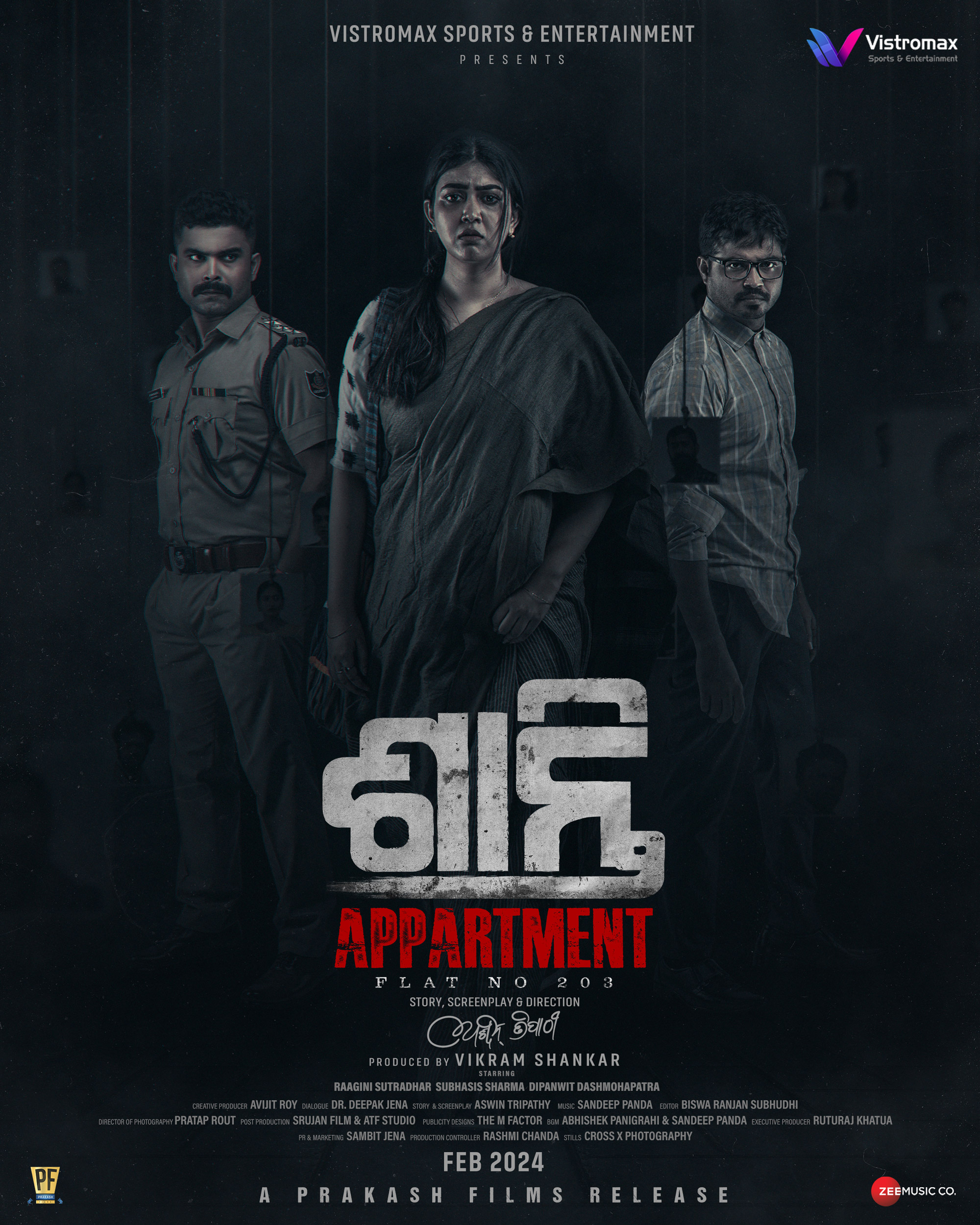 'Shanti Appartment - Flat No 203' official poster