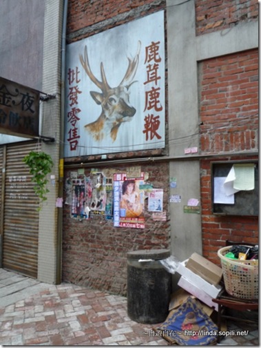 剝皮寮-街景