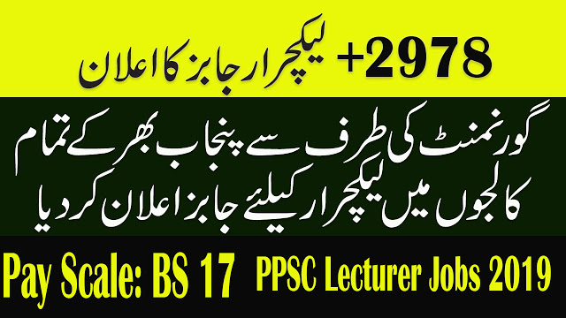 ppsc lecturer jobs 2018-19 ppsc lecturer jobs 2018 advertisement ppsc upcommng jobs 2018 ppsc upcoming jobs in education department 2018-19 ppsc jobs today ppsc new jobs subject specialist ppsc upcoming lecturer jobs ppsc lecturer jobs 2019 advertisement