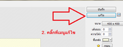 สร้าง banner  gif ให้ blogger