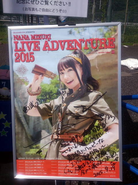 NANA MIZUKI LIVE ADVENTURE 2015 TREASURE 14 埼玉 限定メッセージ