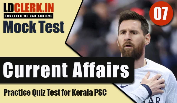 Daily Current Affairs Mock Test | Kerala PSC | LDClerk - 07