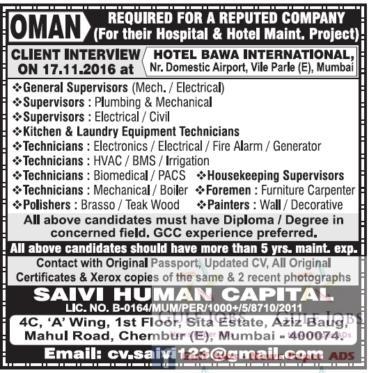 Maintenance job vacancies for Oman