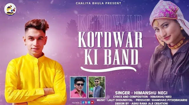 Kotdwar Ki Band Garhwali Song Download