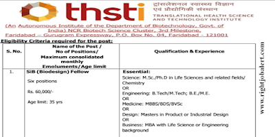 SIB Bio design Fellow Engineering Jobs in THSTI