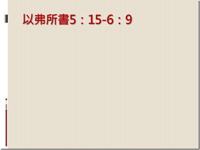 投影片21