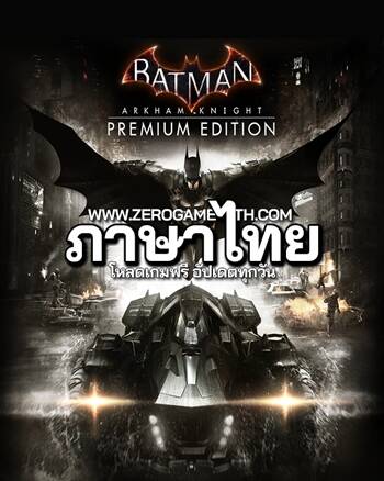 โหลดเกม PC Batman Arkham Knight ภาษาไทย