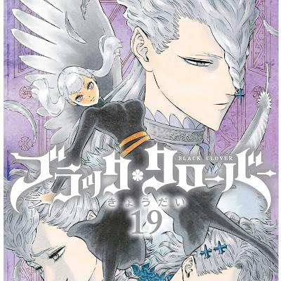 Black Clover [1-19/??][MANGA][MEGA]