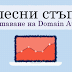 Авторитет на домейна - как да го подобрим?