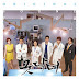 [ALBUM] Various Artists - Good Doctor OST