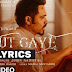 लुट गए Lut Gaye Lyrics in Hindi – Jubin Nautiyal