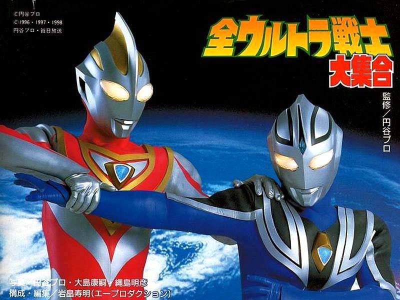 Ultraman Gaia Episode Download ~ Ryuzakilogia