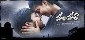 Hora hori movie first look wallpapers-thumbnail-2