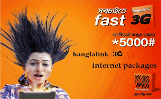 Banglalink 3G internet package browser offer 99TK