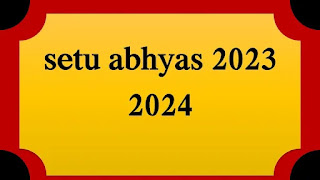 setu abhyas 2023 2024