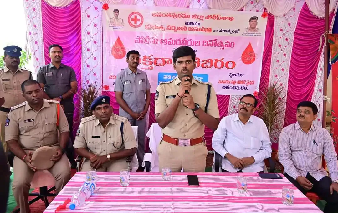 ANANTAPUR DISTRICT SP JAGADEESH IPS BLOOD DONATION CAMP