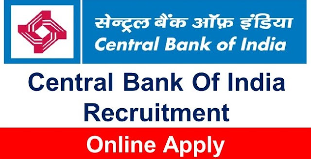 Central Bank of India Recruitment 2023: सेंट्रल बैंक ऑफ इंडिया में इन पदों पर निकली है बंपर भर्ती, ये है लास्ट डेट