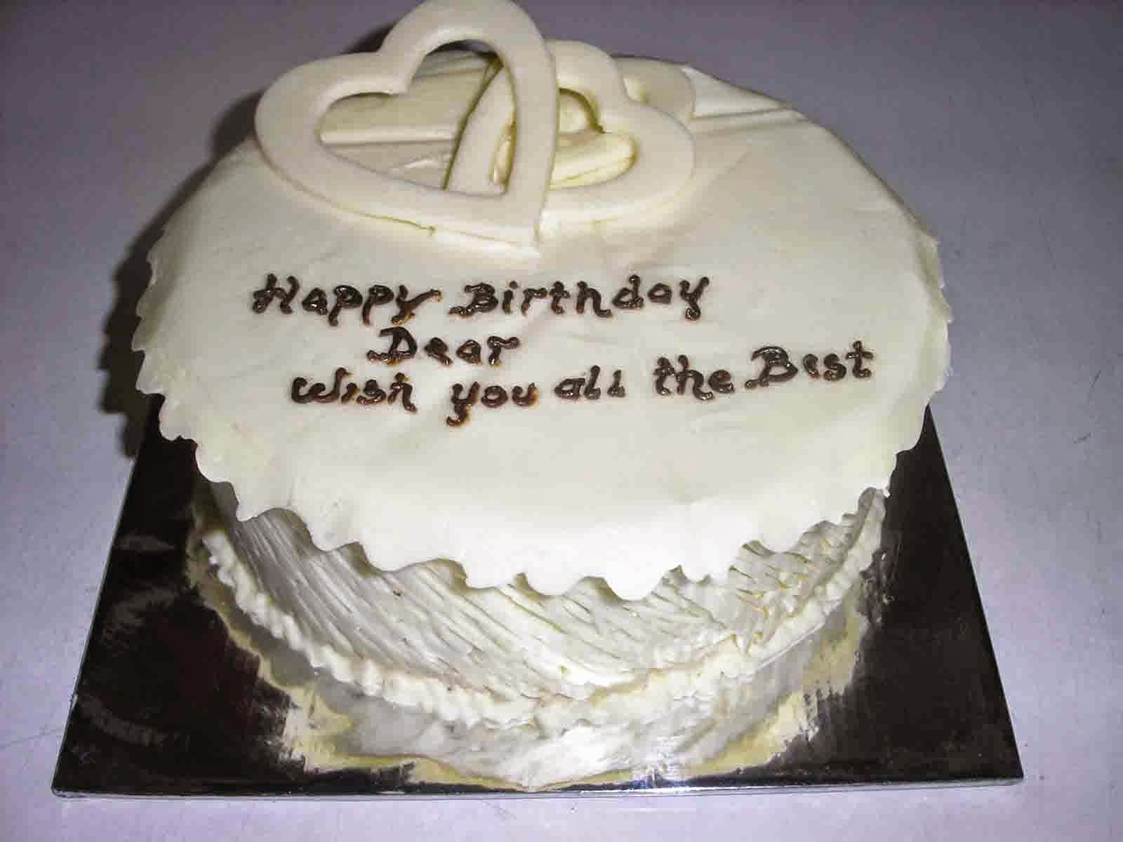 Gambar kue  ulang  tahun  buat pacar  Deqwan1 Blog