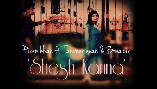 Shesh Kanna Song Lyrics by Tanveer Evan And Benazir