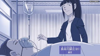 名探偵コナンアニメ 第1057話 わるいやつら | Detective Conan Episode 1057