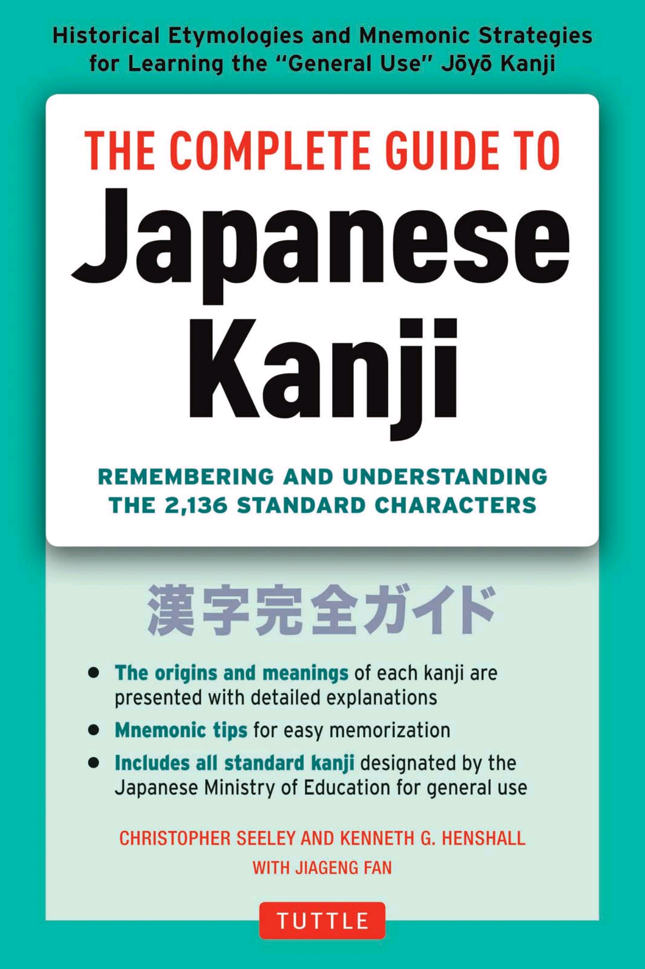 the complete guide to japanese kanji