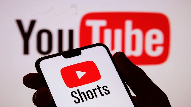 تنزيل تطبيق YouTube Shorts منافس التيك توك من قوقل